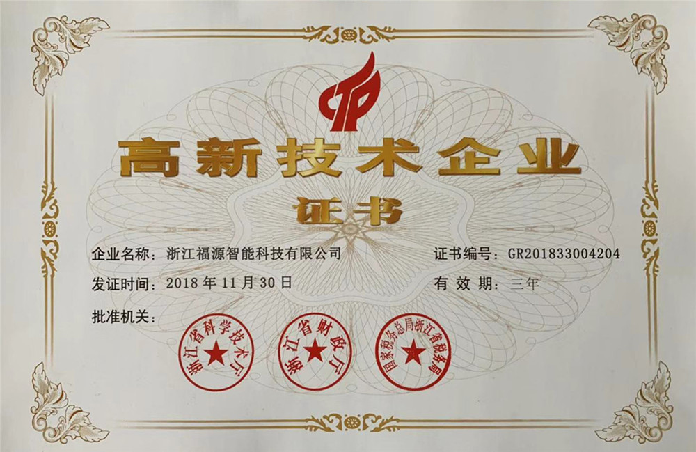 浙江pg电子官网